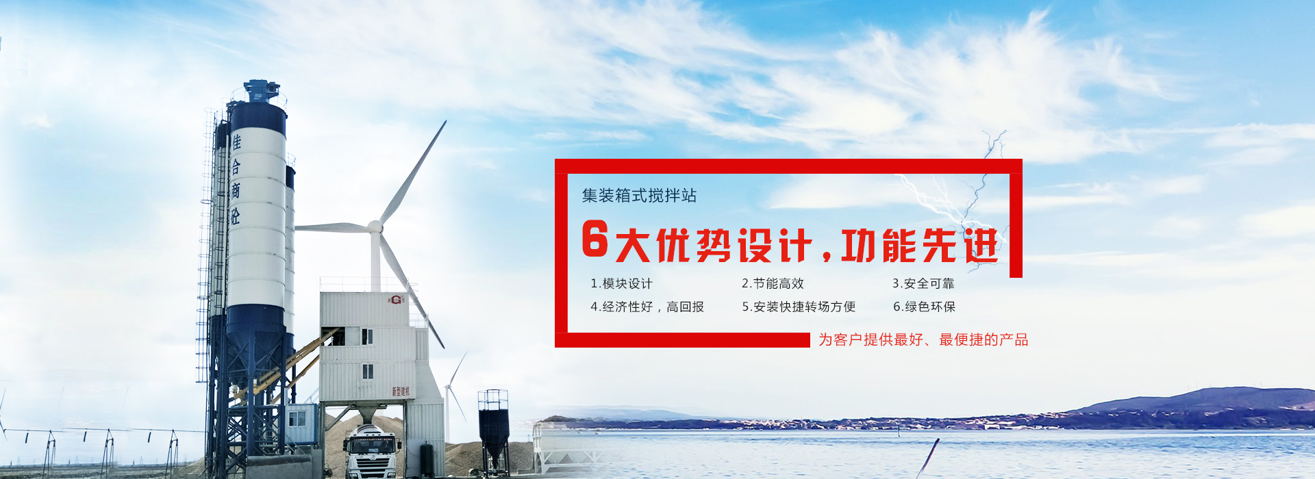 爱游戏最新官网入口集装箱站