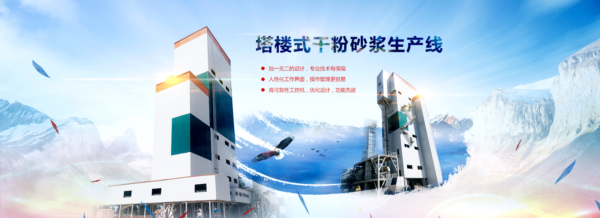 爱游戏最新官网入口干粉站